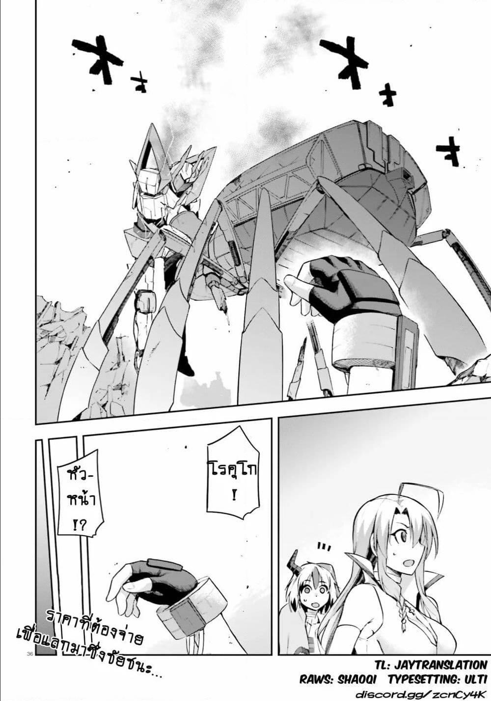 Manga-lc-com อ่านมังงะ อ่านการ์ตูน ออนไลน์ ฟรี Sentouin, Haken shimasu! ตอนที่ 1 2 3 4 5 6 7 8 9 10 11 12 13 14 ฟรี ไม่มีโฆษณา Manga-lc - อ่าน มังงะ อ่าน การ์ตูน ออนไลน์ อ่านมังงะ ฟรี