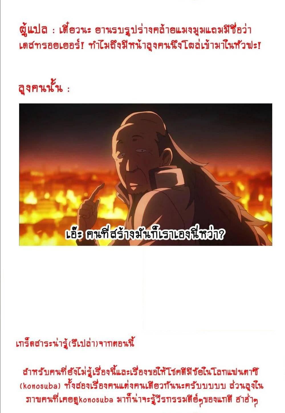 Manga-lc-com อ่านมังงะ อ่านการ์ตูน ออนไลน์ ฟรี Sentouin, Haken shimasu! ตอนที่ 1 2 3 4 5 6 7 8 9 10 11 12 13 14 ฟรี ไม่มีโฆษณา Manga-lc - อ่าน มังงะ อ่าน การ์ตูน ออนไลน์ อ่านมังงะ ฟรี