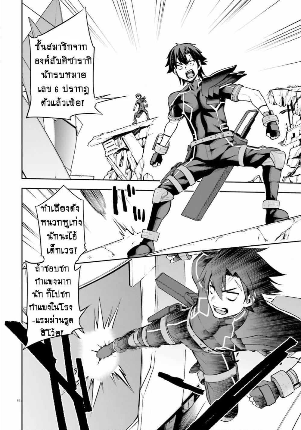 Manga-lc-com อ่านมังงะ อ่านการ์ตูน ออนไลน์ ฟรี Sentouin, Haken shimasu! ตอนที่ 1 2 3 4 5 6 7 8 9 10 11 12 13 14 ฟรี ไม่มีโฆษณา Manga-lc - อ่าน มังงะ อ่าน การ์ตูน ออนไลน์ อ่านมังงะ ฟรี