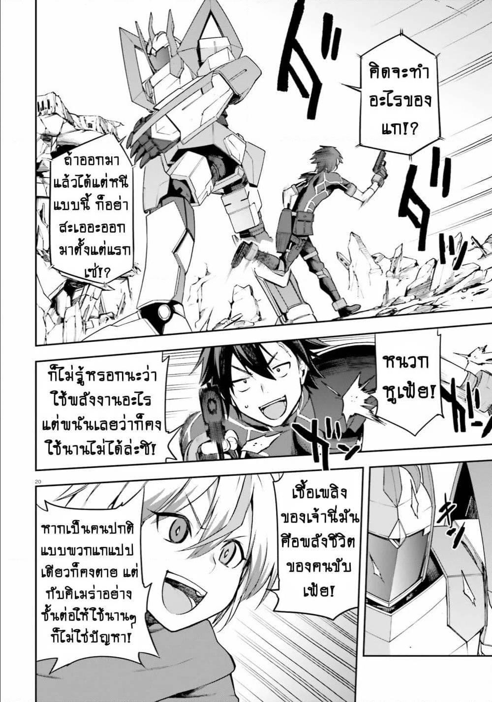 Manga-lc-com อ่านมังงะ อ่านการ์ตูน ออนไลน์ ฟรี Sentouin, Haken shimasu! ตอนที่ 1 2 3 4 5 6 7 8 9 10 11 12 13 14 ฟรี ไม่มีโฆษณา Manga-lc - อ่าน มังงะ อ่าน การ์ตูน ออนไลน์ อ่านมังงะ ฟรี