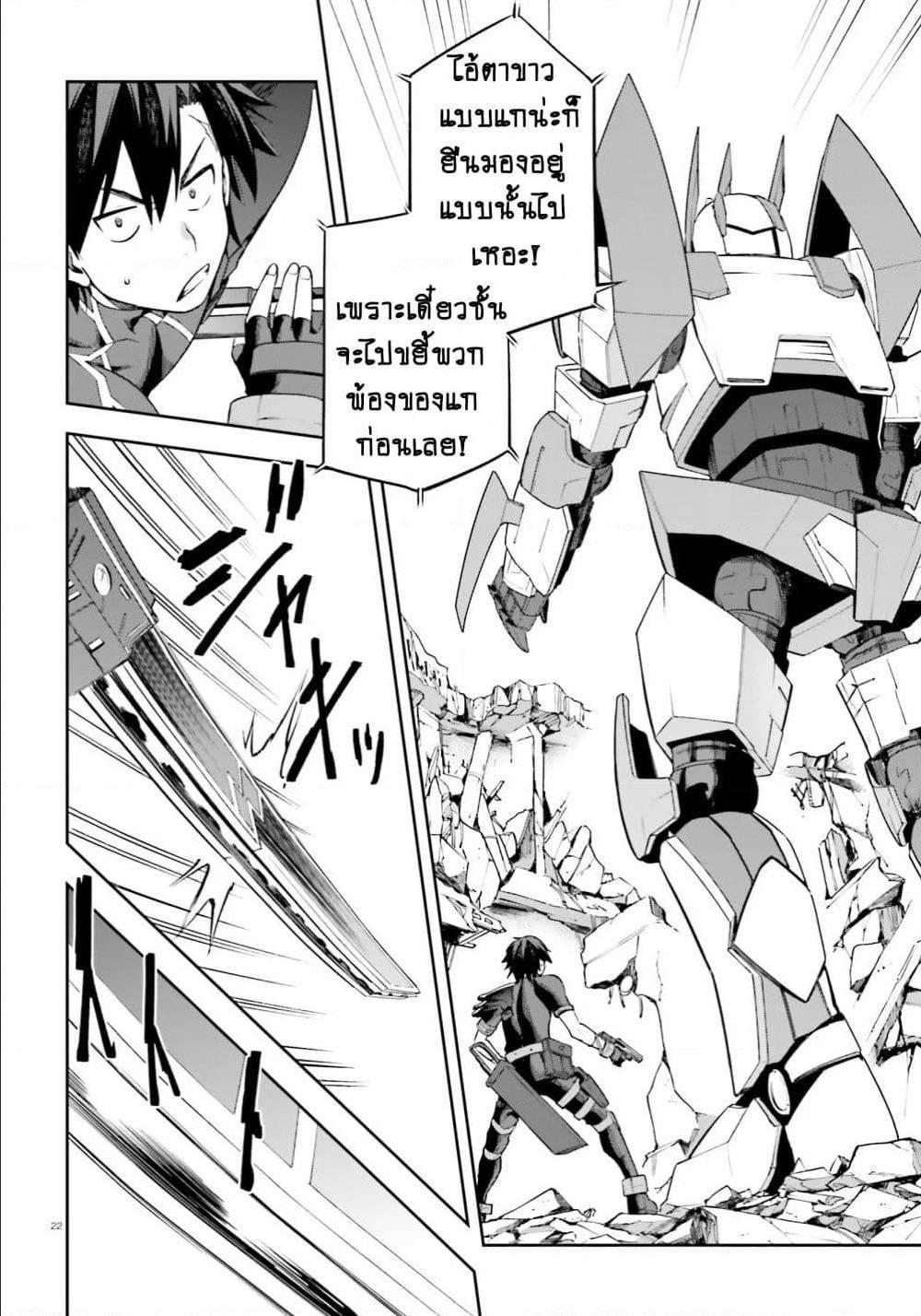 Manga-lc-com อ่านมังงะ อ่านการ์ตูน ออนไลน์ ฟรี Sentouin, Haken shimasu! ตอนที่ 1 2 3 4 5 6 7 8 9 10 11 12 13 14 ฟรี ไม่มีโฆษณา Manga-lc - อ่าน มังงะ อ่าน การ์ตูน ออนไลน์ อ่านมังงะ ฟรี