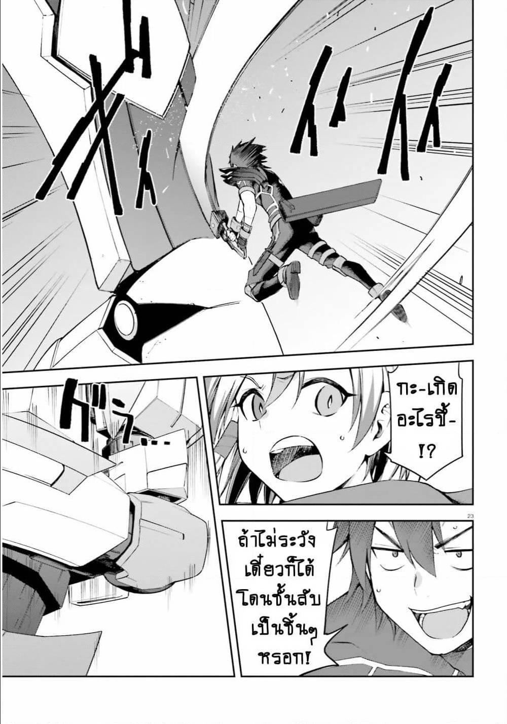 Manga-lc-com อ่านมังงะ อ่านการ์ตูน ออนไลน์ ฟรี Sentouin, Haken shimasu! ตอนที่ 1 2 3 4 5 6 7 8 9 10 11 12 13 14 ฟรี ไม่มีโฆษณา Manga-lc - อ่าน มังงะ อ่าน การ์ตูน ออนไลน์ อ่านมังงะ ฟรี