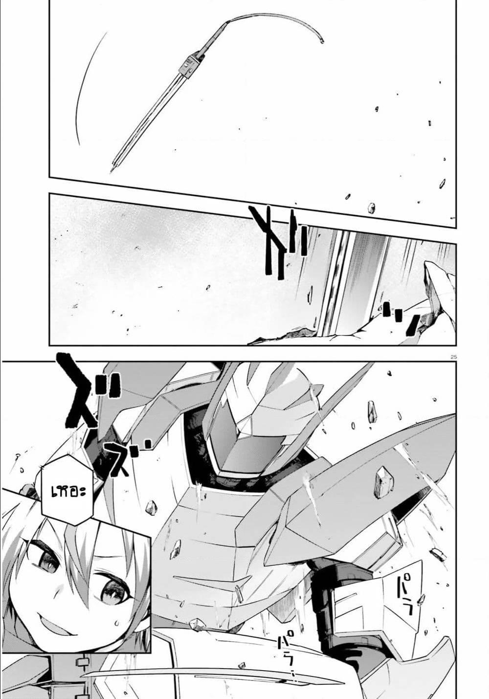 Manga-lc-com อ่านมังงะ อ่านการ์ตูน ออนไลน์ ฟรี Sentouin, Haken shimasu! ตอนที่ 1 2 3 4 5 6 7 8 9 10 11 12 13 14 ฟรี ไม่มีโฆษณา Manga-lc - อ่าน มังงะ อ่าน การ์ตูน ออนไลน์ อ่านมังงะ ฟรี
