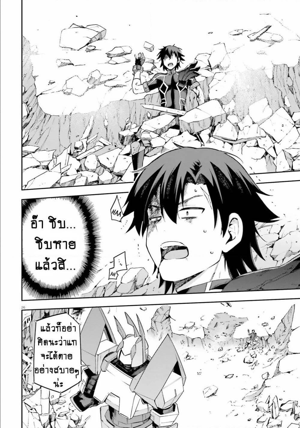 Manga-lc-com อ่านมังงะ อ่านการ์ตูน ออนไลน์ ฟรี Sentouin, Haken shimasu! ตอนที่ 1 2 3 4 5 6 7 8 9 10 11 12 13 14 ฟรี ไม่มีโฆษณา Manga-lc - อ่าน มังงะ อ่าน การ์ตูน ออนไลน์ อ่านมังงะ ฟรี