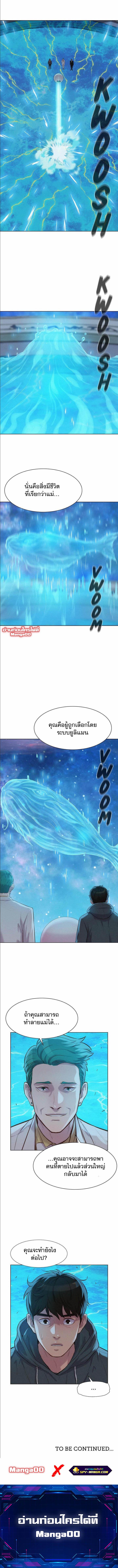 Manga-lc-com อ่านมังงะ อ่านการ์ตูน ออนไลน์ ฟรี 3CM Hunter ตอนที่ 1 2 3 4 5 6 7 8 9 10 11 12 13 14 ฟรี ไม่มีโฆษณา Manga-lc - อ่าน มังงะ อ่าน การ์ตูน ออนไลน์ อ่านมังงะ ฟรี