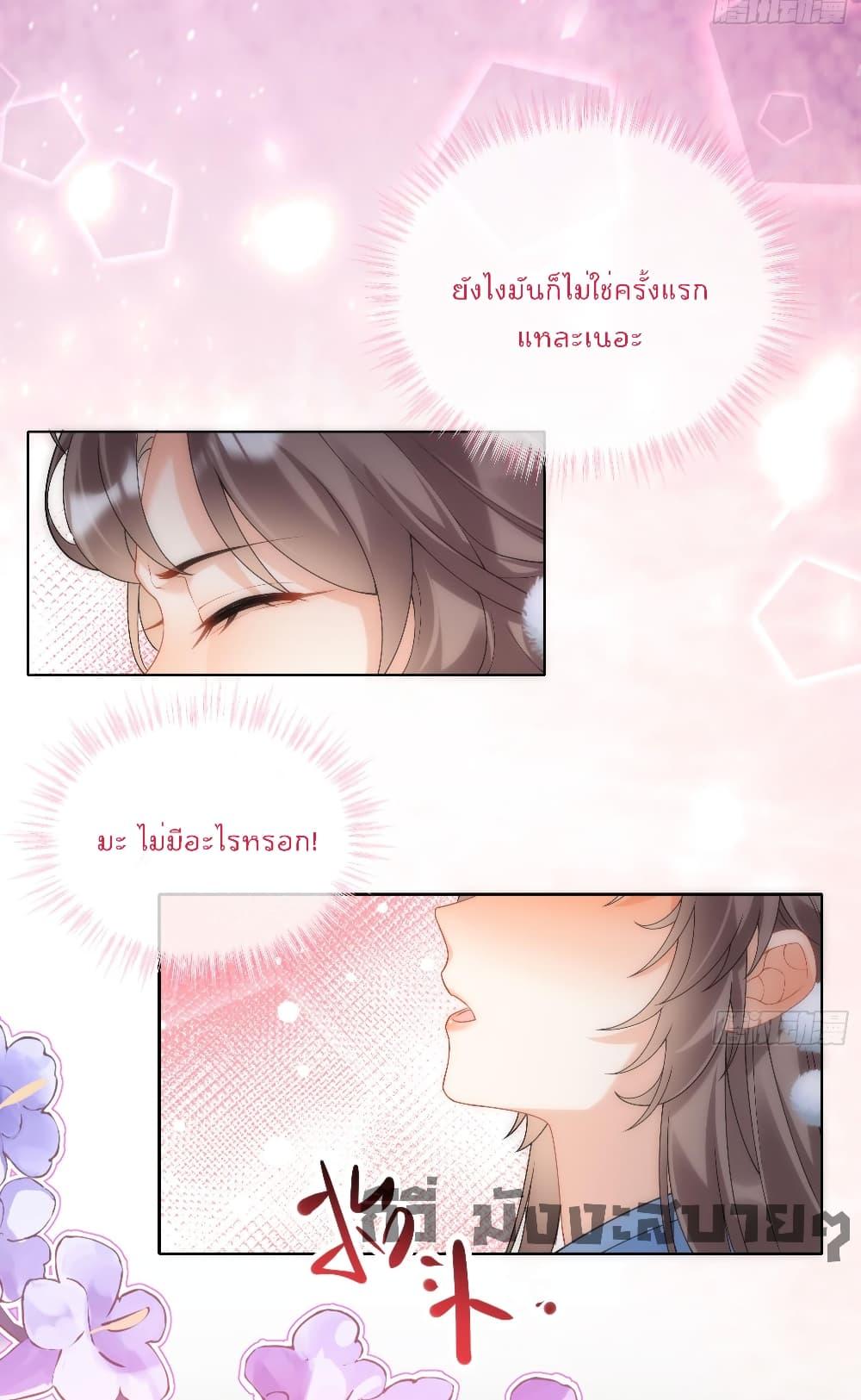 Manga-lc-com อ่านมังงะ อ่านการ์ตูน ออนไลน์ ฟรี My Secret Romance ตอนที่ 1 2 3 4 5 6 7 8 9 10 11 12 13 14 ฟรี ไม่มีโฆษณา Manga-lc - อ่าน มังงะ อ่าน การ์ตูน ออนไลน์ อ่านมังงะ ฟรี