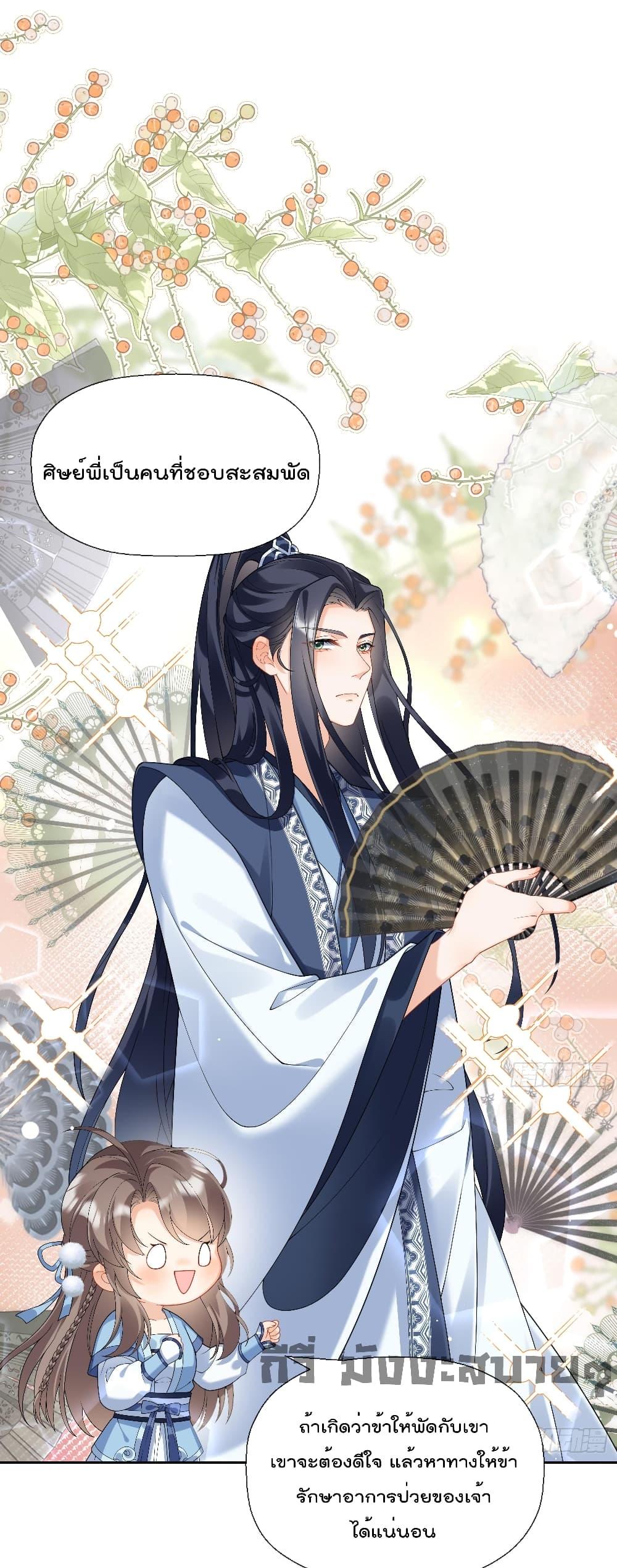 Manga-lc-com อ่านมังงะ อ่านการ์ตูน ออนไลน์ ฟรี My Secret Romance ตอนที่ 1 2 3 4 5 6 7 8 9 10 11 12 13 14 ฟรี ไม่มีโฆษณา Manga-lc - อ่าน มังงะ อ่าน การ์ตูน ออนไลน์ อ่านมังงะ ฟรี