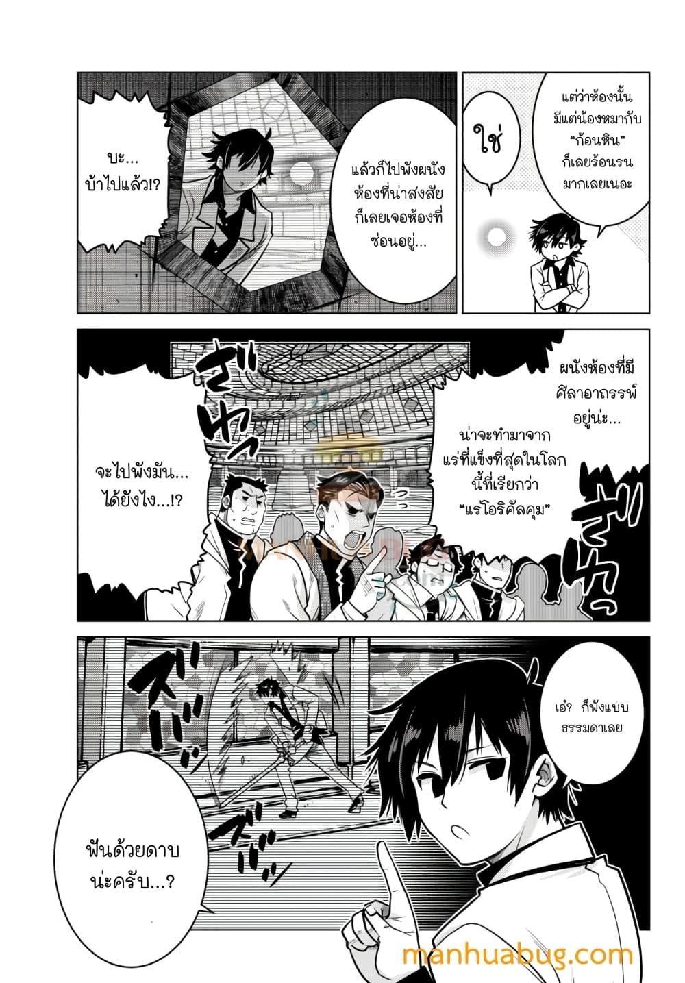 Manga-lc-com อ่านมังงะ อ่านการ์ตูน ออนไลน์ ฟรี Ochikobore Datta Ani Ga Jitsuha Saikyou Shijou Saikyou No Yuusha Wa Tensei-shi, Gakuen De Mujikaku Ni Musou ตอนที่ 1 2 3 4 5 6 7 8 9 10 11 12 13 14 ฟรี ไม่มีโฆษณา Manga-lc - อ่าน มังงะ อ่าน การ์ตูน ออนไลน์ อ่านมังงะ ฟรี