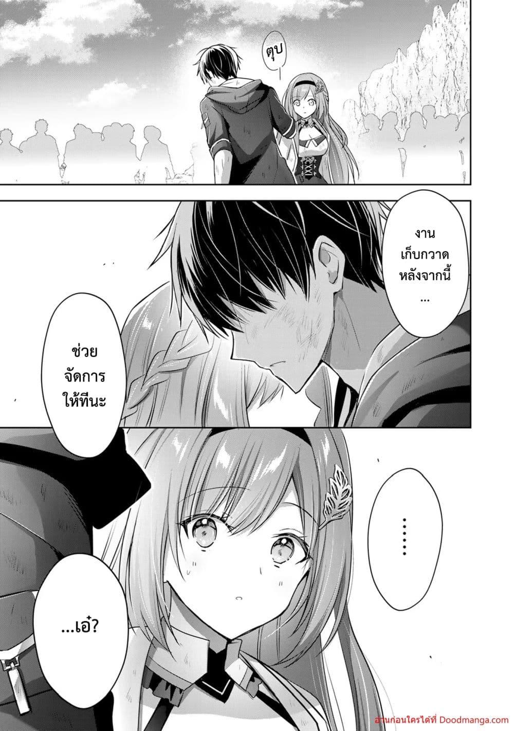 Manga-lc-com อ่านมังงะ อ่านการ์ตูน ออนไลน์ ฟรี YuushaPartyO ตอนที่ 1 2 3 4 5 6 7 8 9 10 11 12 13 14 ฟรี ไม่มีโฆษณา Manga-lc - อ่าน มังงะ อ่าน การ์ตูน ออนไลน์ อ่านมังงะ ฟรี