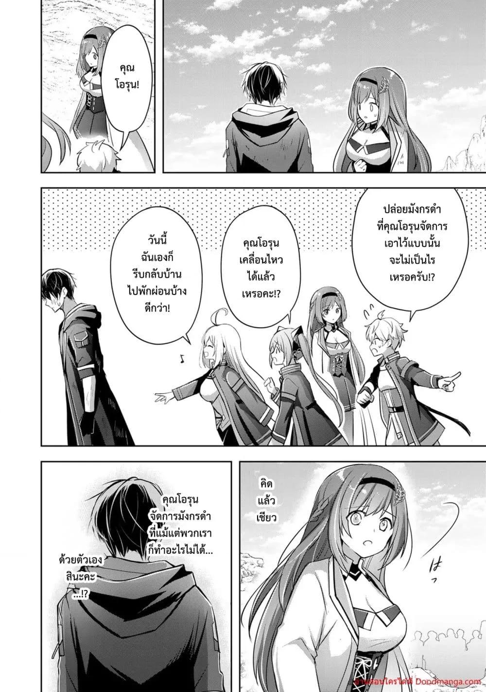 Manga-lc-com อ่านมังงะ อ่านการ์ตูน ออนไลน์ ฟรี YuushaPartyO ตอนที่ 1 2 3 4 5 6 7 8 9 10 11 12 13 14 ฟรี ไม่มีโฆษณา Manga-lc - อ่าน มังงะ อ่าน การ์ตูน ออนไลน์ อ่านมังงะ ฟรี