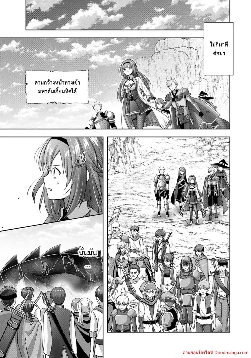 Manga-lc-com อ่านมังงะ อ่านการ์ตูน ออนไลน์ ฟรี YuushaPartyO ตอนที่ 1 2 3 4 5 6 7 8 9 10 11 12 13 14 ฟรี ไม่มีโฆษณา Manga-lc - อ่าน มังงะ อ่าน การ์ตูน ออนไลน์ อ่านมังงะ ฟรี