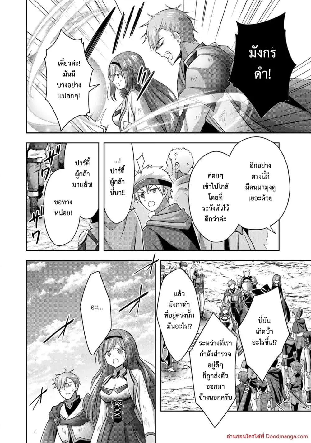 Manga-lc-com อ่านมังงะ อ่านการ์ตูน ออนไลน์ ฟรี YuushaPartyO ตอนที่ 1 2 3 4 5 6 7 8 9 10 11 12 13 14 ฟรี ไม่มีโฆษณา Manga-lc - อ่าน มังงะ อ่าน การ์ตูน ออนไลน์ อ่านมังงะ ฟรี