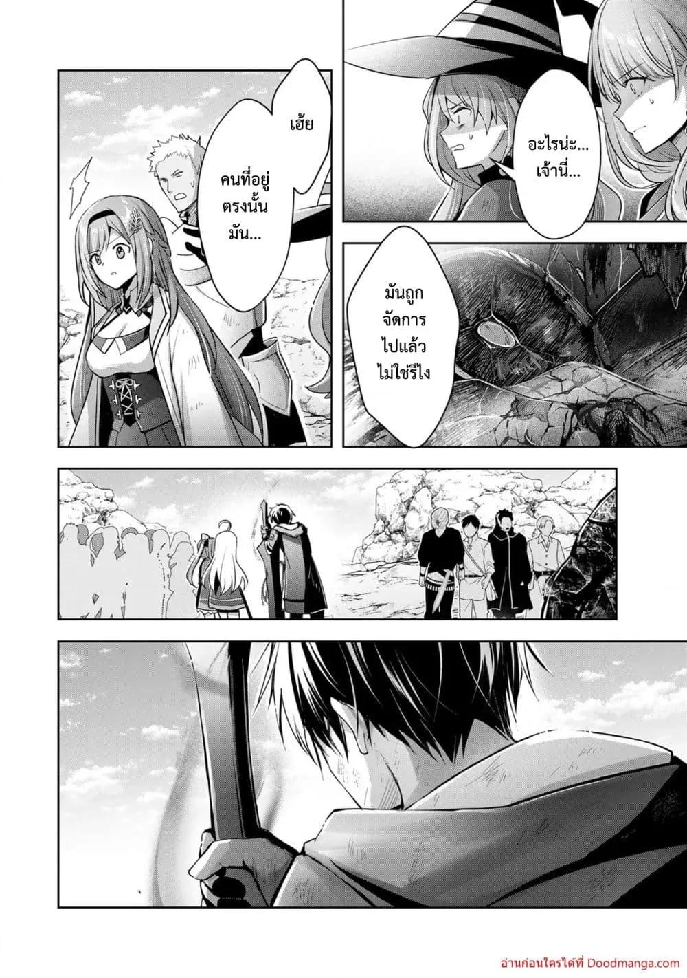 Manga-lc-com อ่านมังงะ อ่านการ์ตูน ออนไลน์ ฟรี YuushaPartyO ตอนที่ 1 2 3 4 5 6 7 8 9 10 11 12 13 14 ฟรี ไม่มีโฆษณา Manga-lc - อ่าน มังงะ อ่าน การ์ตูน ออนไลน์ อ่านมังงะ ฟรี