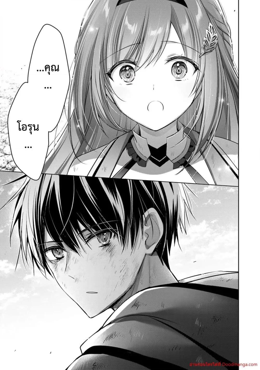 Manga-lc-com อ่านมังงะ อ่านการ์ตูน ออนไลน์ ฟรี YuushaPartyO ตอนที่ 1 2 3 4 5 6 7 8 9 10 11 12 13 14 ฟรี ไม่มีโฆษณา Manga-lc - อ่าน มังงะ อ่าน การ์ตูน ออนไลน์ อ่านมังงะ ฟรี