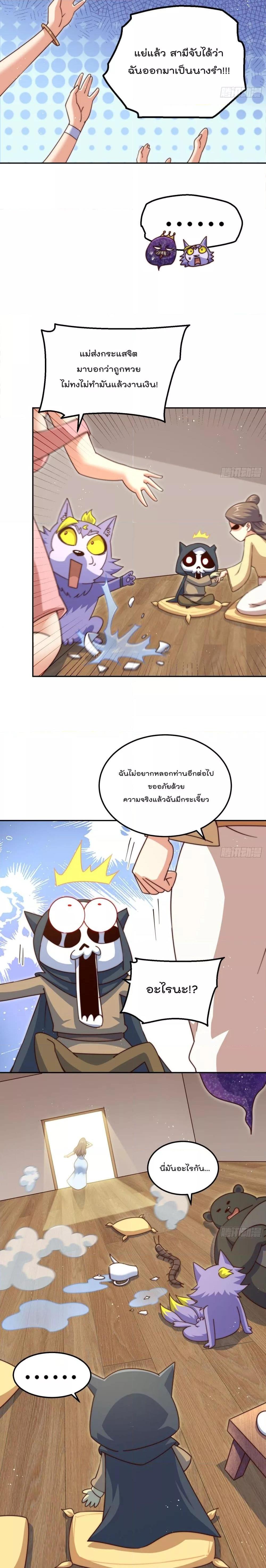 Manga-lc-com อ่านมังงะ อ่านการ์ตูน ออนไลน์ ฟรี Who is your Daddy – ยอดยุทธ พ่อทุกสถาบัน ตอนที่ 1 2 3 4 5 6 7 8 9 10 11 12 13 14 ฟรี ไม่มีโฆษณา Manga-lc - อ่าน มังงะ อ่าน การ์ตูน ออนไลน์ อ่านมังงะ ฟรี