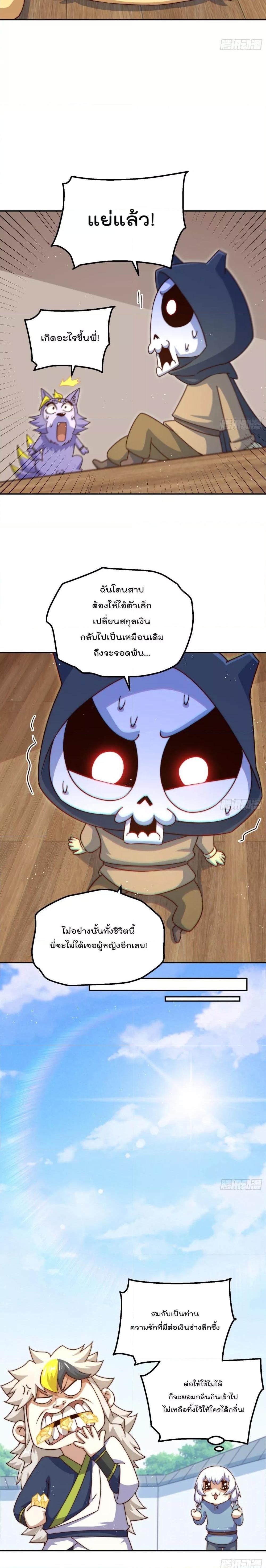 Manga-lc-com อ่านมังงะ อ่านการ์ตูน ออนไลน์ ฟรี Who is your Daddy – ยอดยุทธ พ่อทุกสถาบัน ตอนที่ 1 2 3 4 5 6 7 8 9 10 11 12 13 14 ฟรี ไม่มีโฆษณา Manga-lc - อ่าน มังงะ อ่าน การ์ตูน ออนไลน์ อ่านมังงะ ฟรี