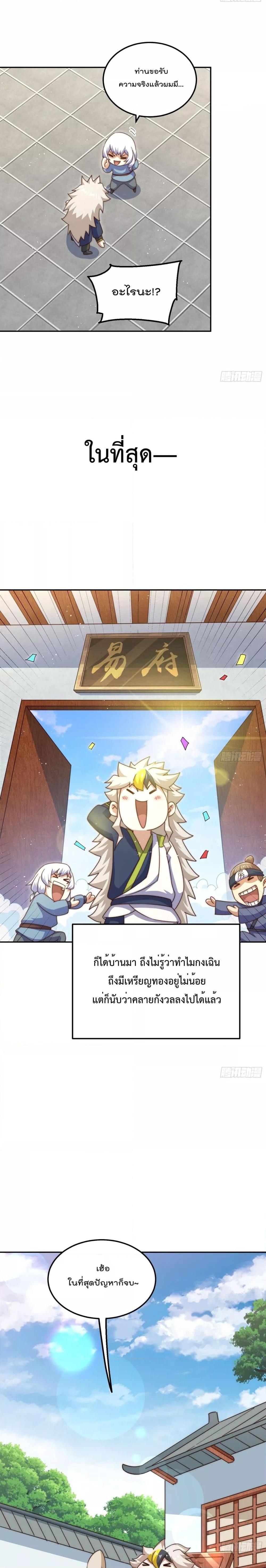 Manga-lc-com อ่านมังงะ อ่านการ์ตูน ออนไลน์ ฟรี Who is your Daddy – ยอดยุทธ พ่อทุกสถาบัน ตอนที่ 1 2 3 4 5 6 7 8 9 10 11 12 13 14 ฟรี ไม่มีโฆษณา Manga-lc - อ่าน มังงะ อ่าน การ์ตูน ออนไลน์ อ่านมังงะ ฟรี