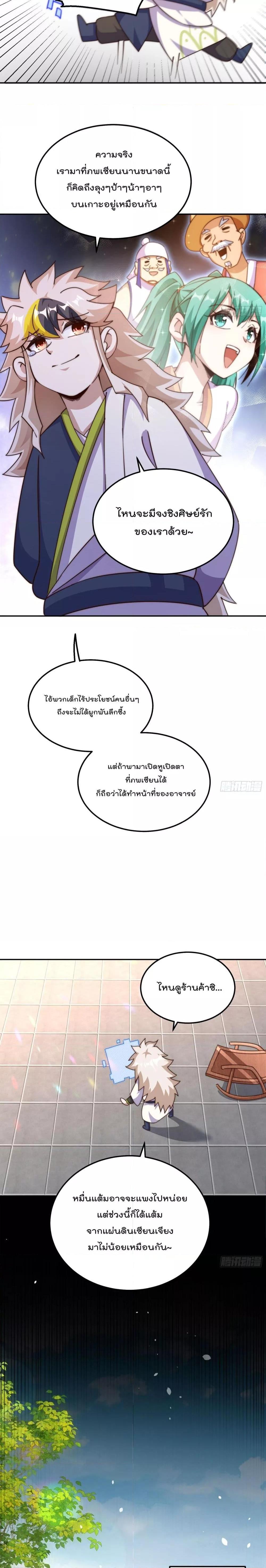 Manga-lc-com อ่านมังงะ อ่านการ์ตูน ออนไลน์ ฟรี Who is your Daddy – ยอดยุทธ พ่อทุกสถาบัน ตอนที่ 1 2 3 4 5 6 7 8 9 10 11 12 13 14 ฟรี ไม่มีโฆษณา Manga-lc - อ่าน มังงะ อ่าน การ์ตูน ออนไลน์ อ่านมังงะ ฟรี