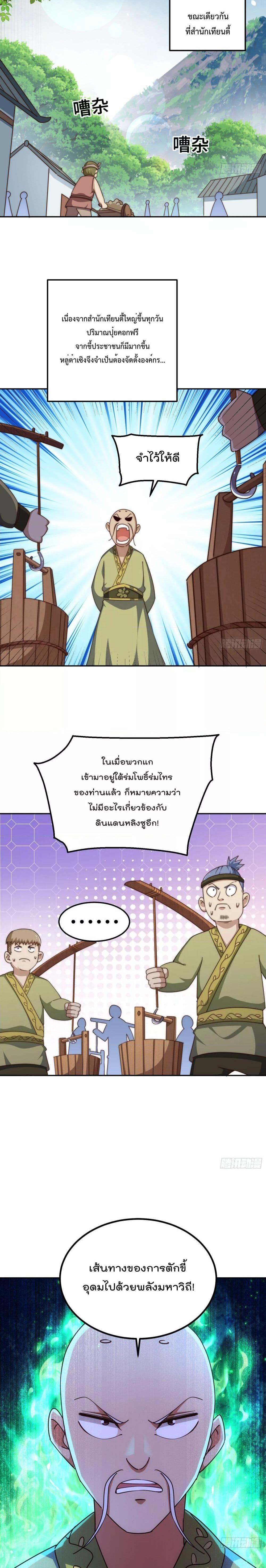 Manga-lc-com อ่านมังงะ อ่านการ์ตูน ออนไลน์ ฟรี Who is your Daddy – ยอดยุทธ พ่อทุกสถาบัน ตอนที่ 1 2 3 4 5 6 7 8 9 10 11 12 13 14 ฟรี ไม่มีโฆษณา Manga-lc - อ่าน มังงะ อ่าน การ์ตูน ออนไลน์ อ่านมังงะ ฟรี