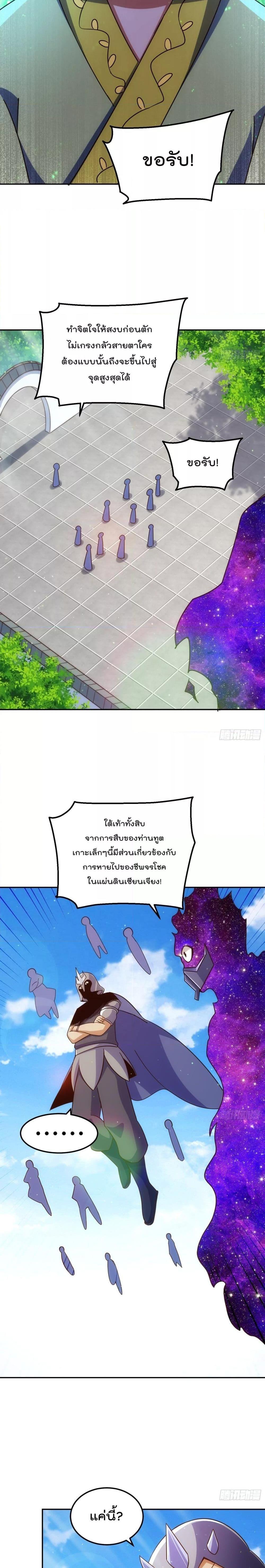 Manga-lc-com อ่านมังงะ อ่านการ์ตูน ออนไลน์ ฟรี Who is your Daddy – ยอดยุทธ พ่อทุกสถาบัน ตอนที่ 1 2 3 4 5 6 7 8 9 10 11 12 13 14 ฟรี ไม่มีโฆษณา Manga-lc - อ่าน มังงะ อ่าน การ์ตูน ออนไลน์ อ่านมังงะ ฟรี