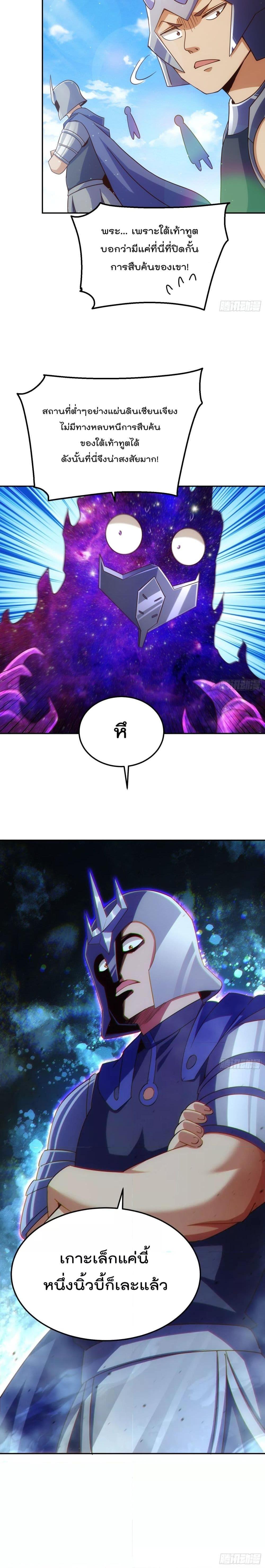 Manga-lc-com อ่านมังงะ อ่านการ์ตูน ออนไลน์ ฟรี Who is your Daddy – ยอดยุทธ พ่อทุกสถาบัน ตอนที่ 1 2 3 4 5 6 7 8 9 10 11 12 13 14 ฟรี ไม่มีโฆษณา Manga-lc - อ่าน มังงะ อ่าน การ์ตูน ออนไลน์ อ่านมังงะ ฟรี