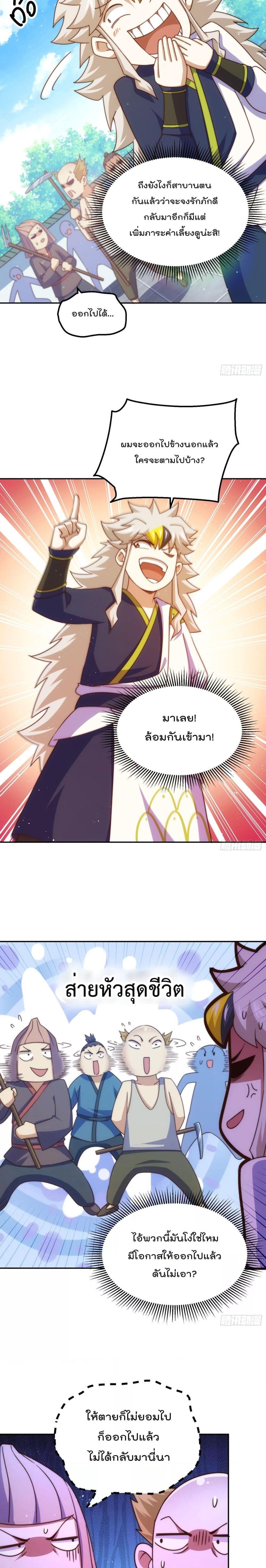 Manga-lc-com อ่านมังงะ อ่านการ์ตูน ออนไลน์ ฟรี Who is your Daddy – ยอดยุทธ พ่อทุกสถาบัน ตอนที่ 1 2 3 4 5 6 7 8 9 10 11 12 13 14 ฟรี ไม่มีโฆษณา Manga-lc - อ่าน มังงะ อ่าน การ์ตูน ออนไลน์ อ่านมังงะ ฟรี