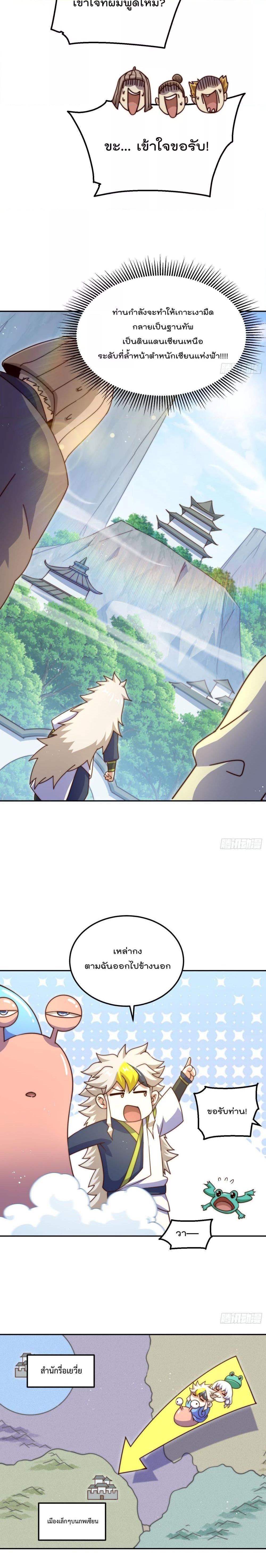 Manga-lc-com อ่านมังงะ อ่านการ์ตูน ออนไลน์ ฟรี Who is your Daddy – ยอดยุทธ พ่อทุกสถาบัน ตอนที่ 1 2 3 4 5 6 7 8 9 10 11 12 13 14 ฟรี ไม่มีโฆษณา Manga-lc - อ่าน มังงะ อ่าน การ์ตูน ออนไลน์ อ่านมังงะ ฟรี