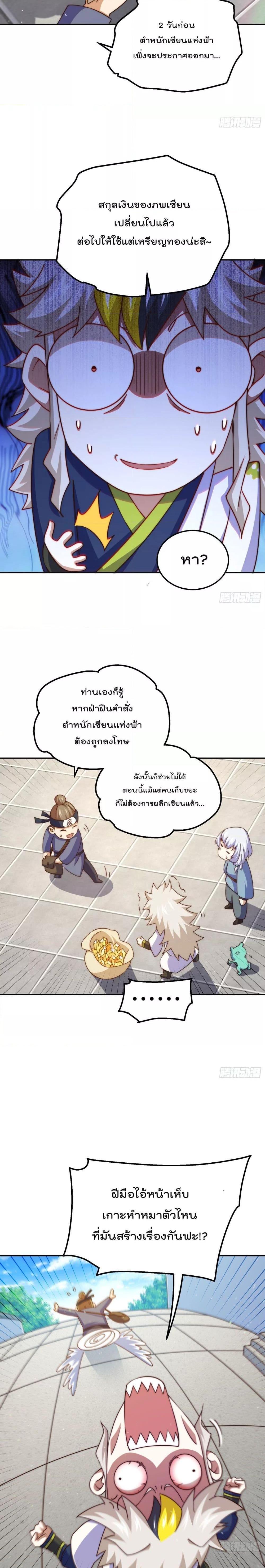 Manga-lc-com อ่านมังงะ อ่านการ์ตูน ออนไลน์ ฟรี Who is your Daddy – ยอดยุทธ พ่อทุกสถาบัน ตอนที่ 1 2 3 4 5 6 7 8 9 10 11 12 13 14 ฟรี ไม่มีโฆษณา Manga-lc - อ่าน มังงะ อ่าน การ์ตูน ออนไลน์ อ่านมังงะ ฟรี