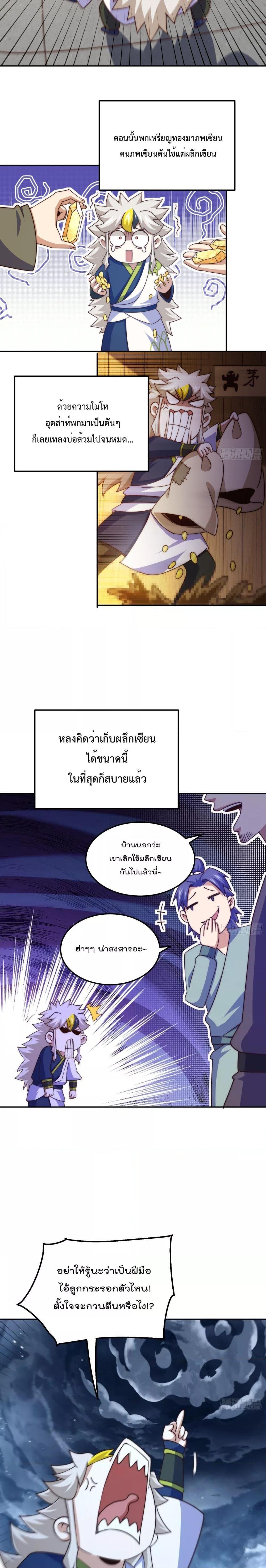 Manga-lc-com อ่านมังงะ อ่านการ์ตูน ออนไลน์ ฟรี Who is your Daddy – ยอดยุทธ พ่อทุกสถาบัน ตอนที่ 1 2 3 4 5 6 7 8 9 10 11 12 13 14 ฟรี ไม่มีโฆษณา Manga-lc - อ่าน มังงะ อ่าน การ์ตูน ออนไลน์ อ่านมังงะ ฟรี