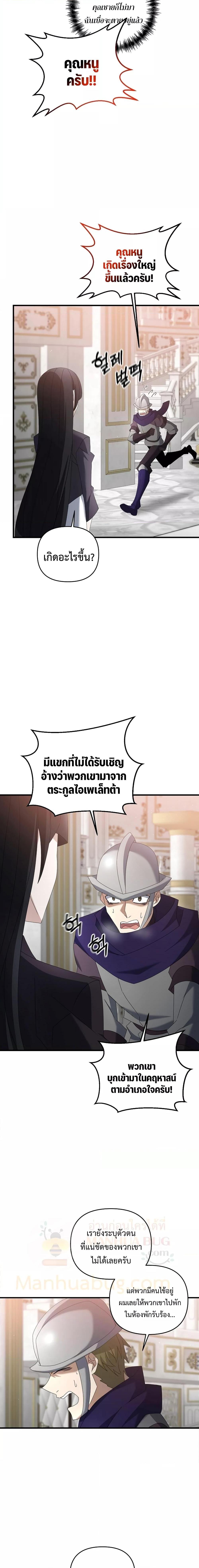 Manga-lc-com อ่านมังงะ อ่านการ์ตูน ออนไลน์ ฟรี TheLazySwordm ตอนที่ 1 2 3 4 5 6 7 8 9 10 11 12 13 14 ฟรี ไม่มีโฆษณา Manga-lc - อ่าน มังงะ อ่าน การ์ตูน ออนไลน์ อ่านมังงะ ฟรี