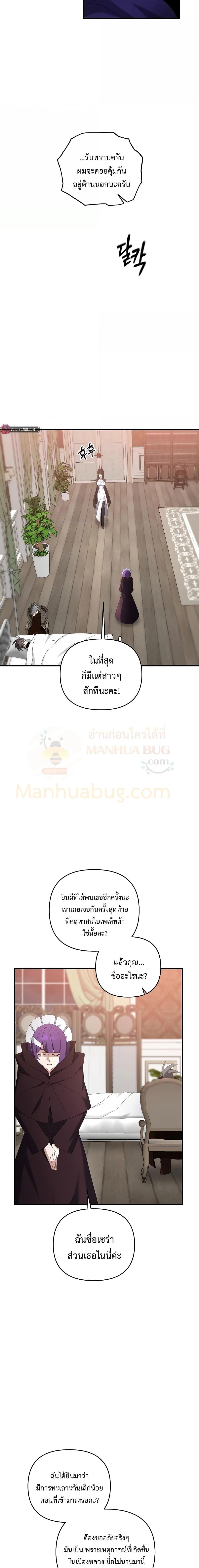 Manga-lc-com อ่านมังงะ อ่านการ์ตูน ออนไลน์ ฟรี TheLazySwordm ตอนที่ 1 2 3 4 5 6 7 8 9 10 11 12 13 14 ฟรี ไม่มีโฆษณา Manga-lc - อ่าน มังงะ อ่าน การ์ตูน ออนไลน์ อ่านมังงะ ฟรี