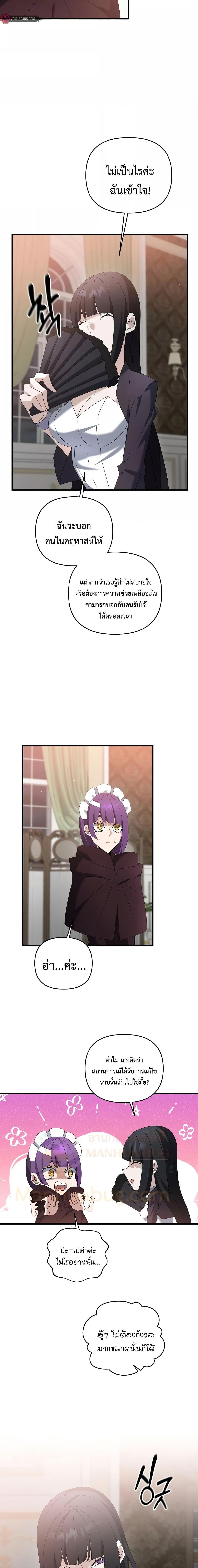 Manga-lc-com อ่านมังงะ อ่านการ์ตูน ออนไลน์ ฟรี TheLazySwordm ตอนที่ 1 2 3 4 5 6 7 8 9 10 11 12 13 14 ฟรี ไม่มีโฆษณา Manga-lc - อ่าน มังงะ อ่าน การ์ตูน ออนไลน์ อ่านมังงะ ฟรี