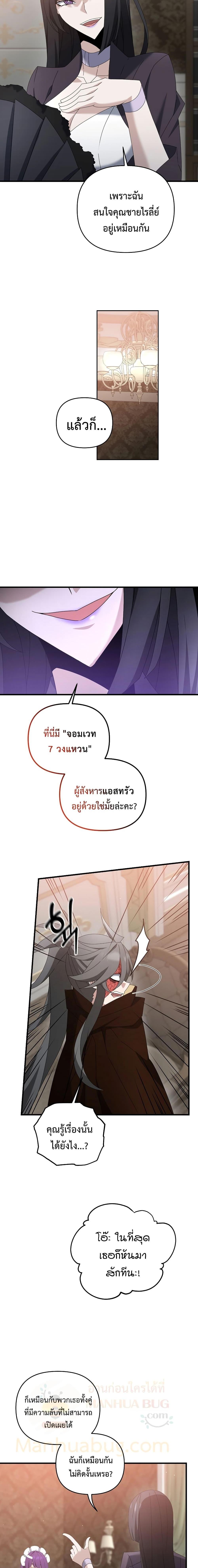 Manga-lc-com อ่านมังงะ อ่านการ์ตูน ออนไลน์ ฟรี TheLazySwordm ตอนที่ 1 2 3 4 5 6 7 8 9 10 11 12 13 14 ฟรี ไม่มีโฆษณา Manga-lc - อ่าน มังงะ อ่าน การ์ตูน ออนไลน์ อ่านมังงะ ฟรี