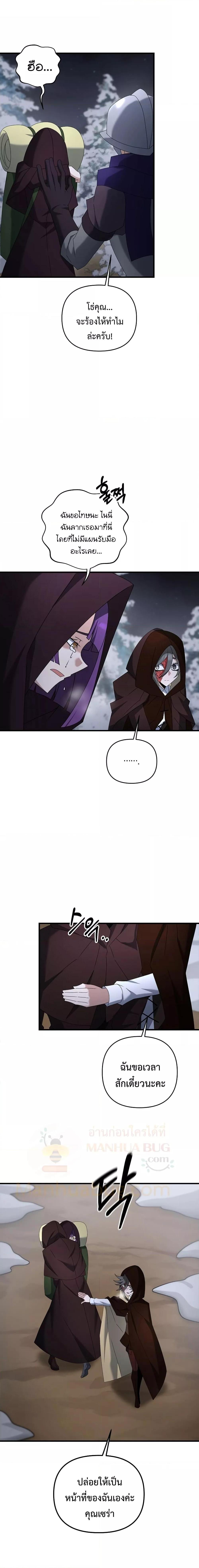 Manga-lc-com อ่านมังงะ อ่านการ์ตูน ออนไลน์ ฟรี TheLazySwordm ตอนที่ 1 2 3 4 5 6 7 8 9 10 11 12 13 14 ฟรี ไม่มีโฆษณา Manga-lc - อ่าน มังงะ อ่าน การ์ตูน ออนไลน์ อ่านมังงะ ฟรี