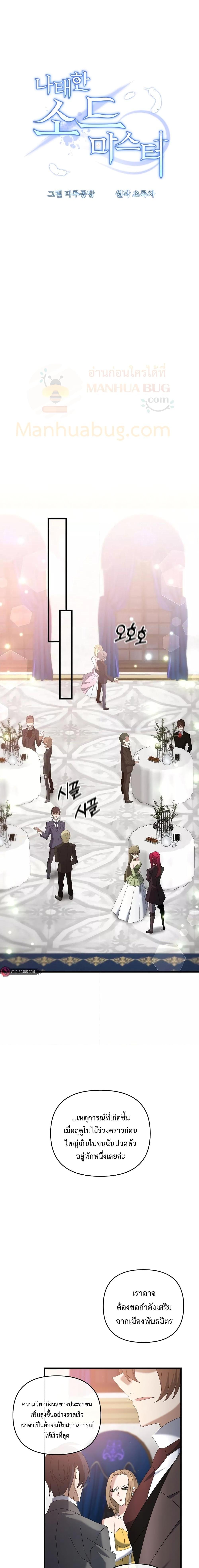 Manga-lc-com อ่านมังงะ อ่านการ์ตูน ออนไลน์ ฟรี TheLazySwordm ตอนที่ 1 2 3 4 5 6 7 8 9 10 11 12 13 14 ฟรี ไม่มีโฆษณา Manga-lc - อ่าน มังงะ อ่าน การ์ตูน ออนไลน์ อ่านมังงะ ฟรี