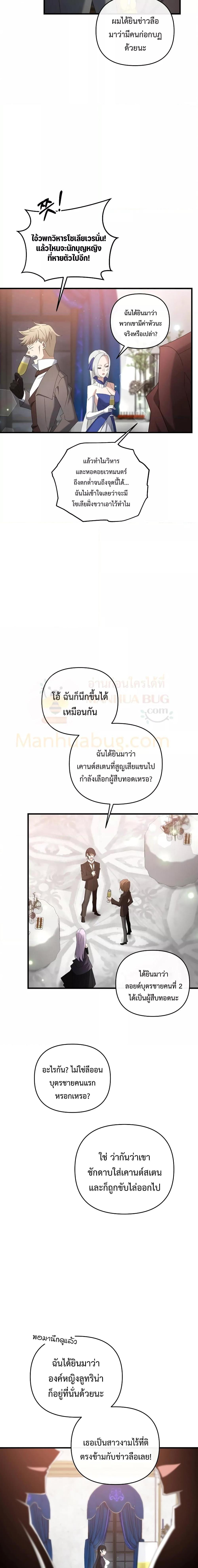 Manga-lc-com อ่านมังงะ อ่านการ์ตูน ออนไลน์ ฟรี TheLazySwordm ตอนที่ 1 2 3 4 5 6 7 8 9 10 11 12 13 14 ฟรี ไม่มีโฆษณา Manga-lc - อ่าน มังงะ อ่าน การ์ตูน ออนไลน์ อ่านมังงะ ฟรี