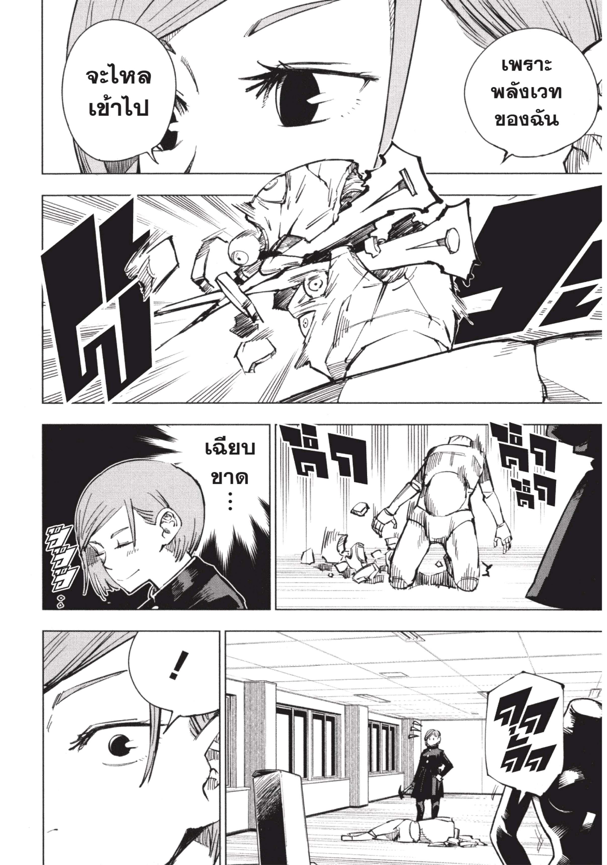 Manga-lc-com อ่านมังงะ อ่านการ์ตูน ออนไลน์ ฟรี Jujutsu Kaisen มหาเวทย์ผนึกมาร ตอนที่ 1 2 3 4 5 6 7 8 9 10 11 12 13 14 ฟรี ไม่มีโฆษณา Manga-lc - อ่าน มังงะ อ่าน การ์ตูน ออนไลน์ อ่านมังงะ ฟรี