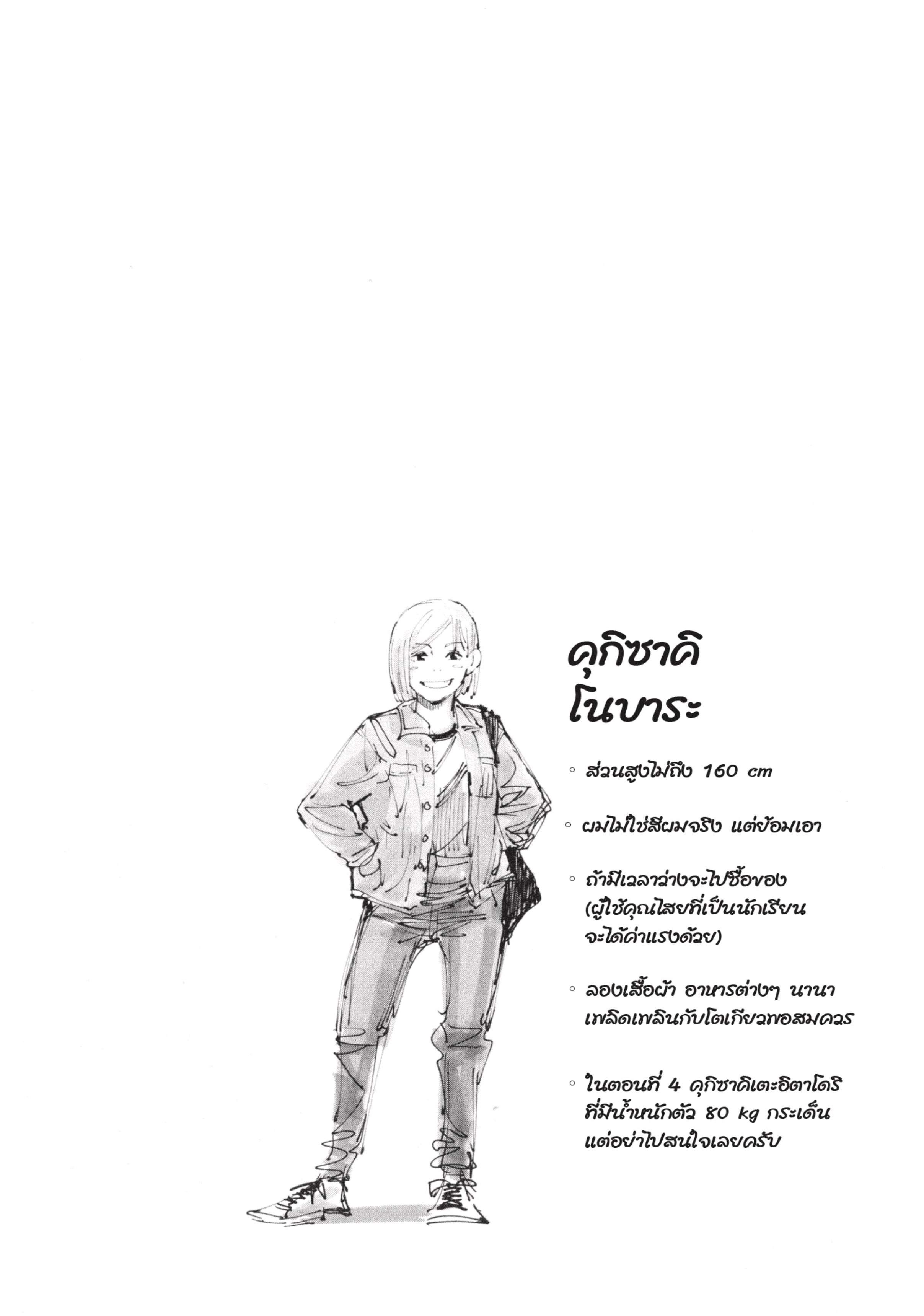 Manga-lc-com อ่านมังงะ อ่านการ์ตูน ออนไลน์ ฟรี Jujutsu Kaisen มหาเวทย์ผนึกมาร ตอนที่ 1 2 3 4 5 6 7 8 9 10 11 12 13 14 ฟรี ไม่มีโฆษณา Manga-lc - อ่าน มังงะ อ่าน การ์ตูน ออนไลน์ อ่านมังงะ ฟรี