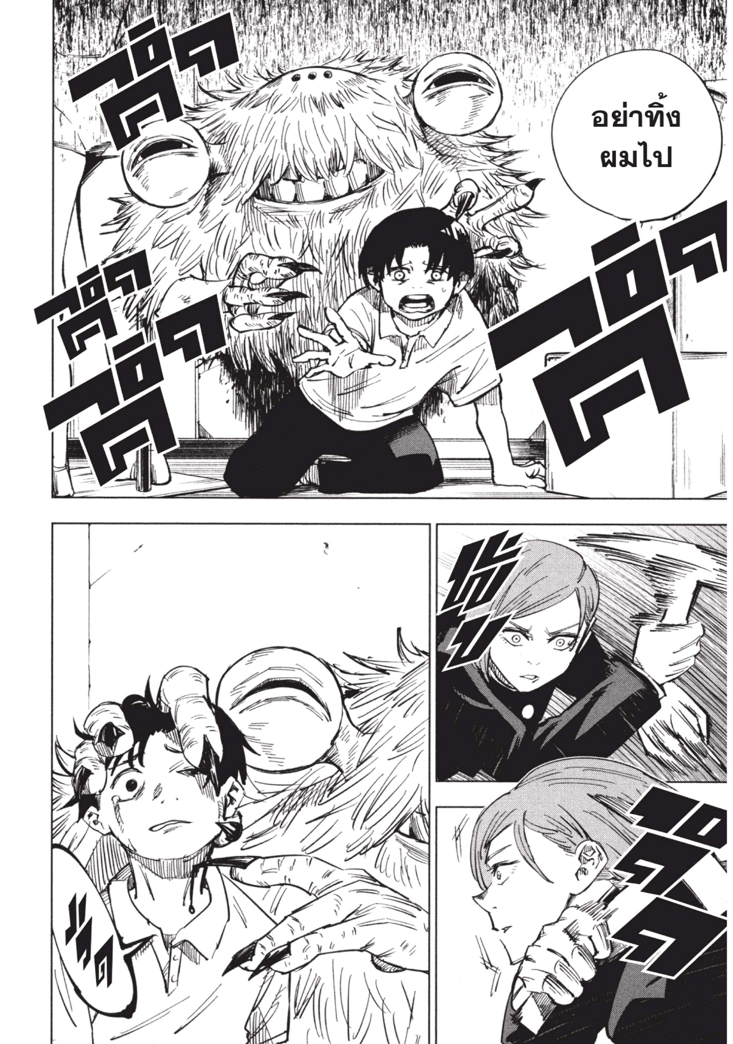 Manga-lc-com อ่านมังงะ อ่านการ์ตูน ออนไลน์ ฟรี Jujutsu Kaisen มหาเวทย์ผนึกมาร ตอนที่ 1 2 3 4 5 6 7 8 9 10 11 12 13 14 ฟรี ไม่มีโฆษณา Manga-lc - อ่าน มังงะ อ่าน การ์ตูน ออนไลน์ อ่านมังงะ ฟรี