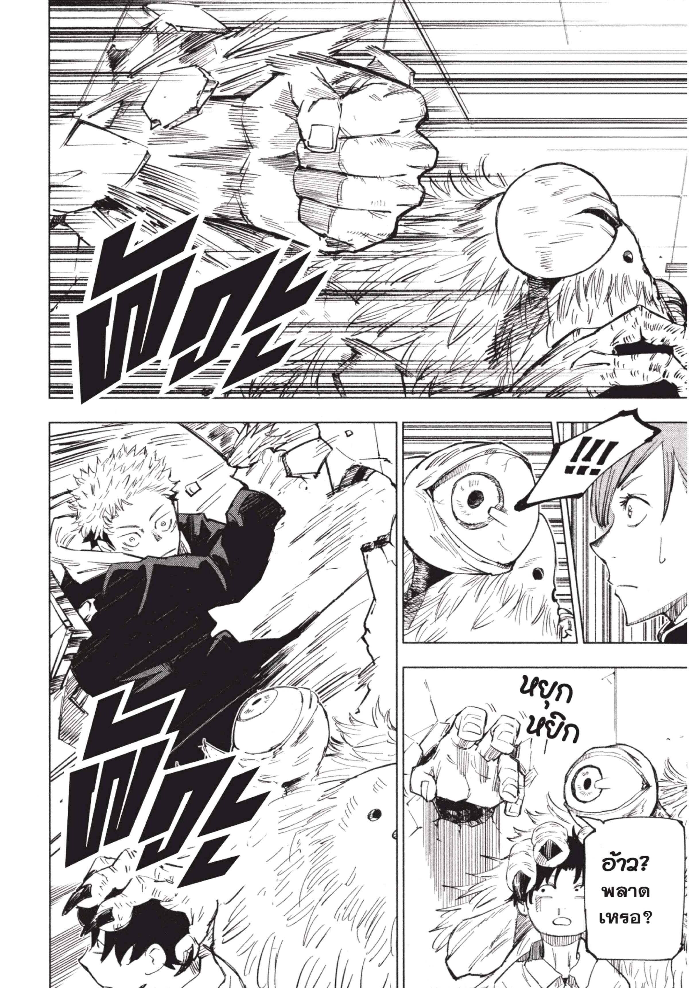 Manga-lc-com อ่านมังงะ อ่านการ์ตูน ออนไลน์ ฟรี Jujutsu Kaisen มหาเวทย์ผนึกมาร ตอนที่ 1 2 3 4 5 6 7 8 9 10 11 12 13 14 ฟรี ไม่มีโฆษณา Manga-lc - อ่าน มังงะ อ่าน การ์ตูน ออนไลน์ อ่านมังงะ ฟรี