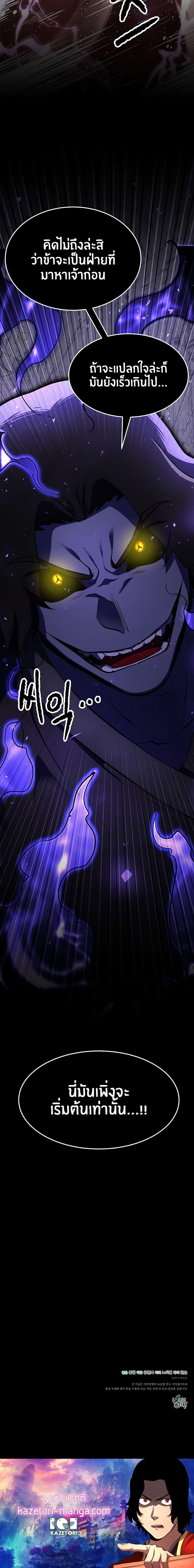 Manga-lc-com อ่านมังงะ อ่านการ์ตูน ออนไลน์ ฟรี The Heavenly Demon Destroys the Lich King’s Murim ตอนที่ 1 2 3 4 5 6 7 8 9 10 11 12 13 14 ฟรี ไม่มีโฆษณา Manga-lc - อ่าน มังงะ อ่าน การ์ตูน ออนไลน์ อ่านมังงะ ฟรี