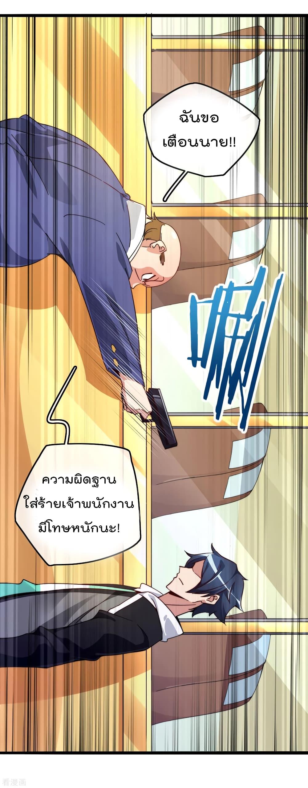 Manga-lc-com อ่านมังงะ อ่านการ์ตูน ออนไลน์ ฟรี I am The Richest in The World – ข้านี่แหละจะรวยที่สุดในโลก! ตอนที่ 1 2 3 4 5 6 7 8 9 10 11 12 13 14 ฟรี ไม่มีโฆษณา Manga-lc - อ่าน มังงะ อ่าน การ์ตูน ออนไลน์ อ่านมังงะ ฟรี