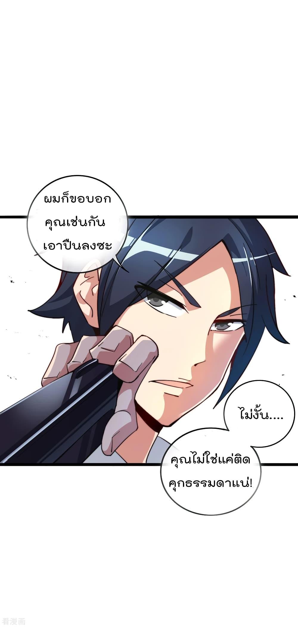 Manga-lc-com อ่านมังงะ อ่านการ์ตูน ออนไลน์ ฟรี I am The Richest in The World – ข้านี่แหละจะรวยที่สุดในโลก! ตอนที่ 1 2 3 4 5 6 7 8 9 10 11 12 13 14 ฟรี ไม่มีโฆษณา Manga-lc - อ่าน มังงะ อ่าน การ์ตูน ออนไลน์ อ่านมังงะ ฟรี