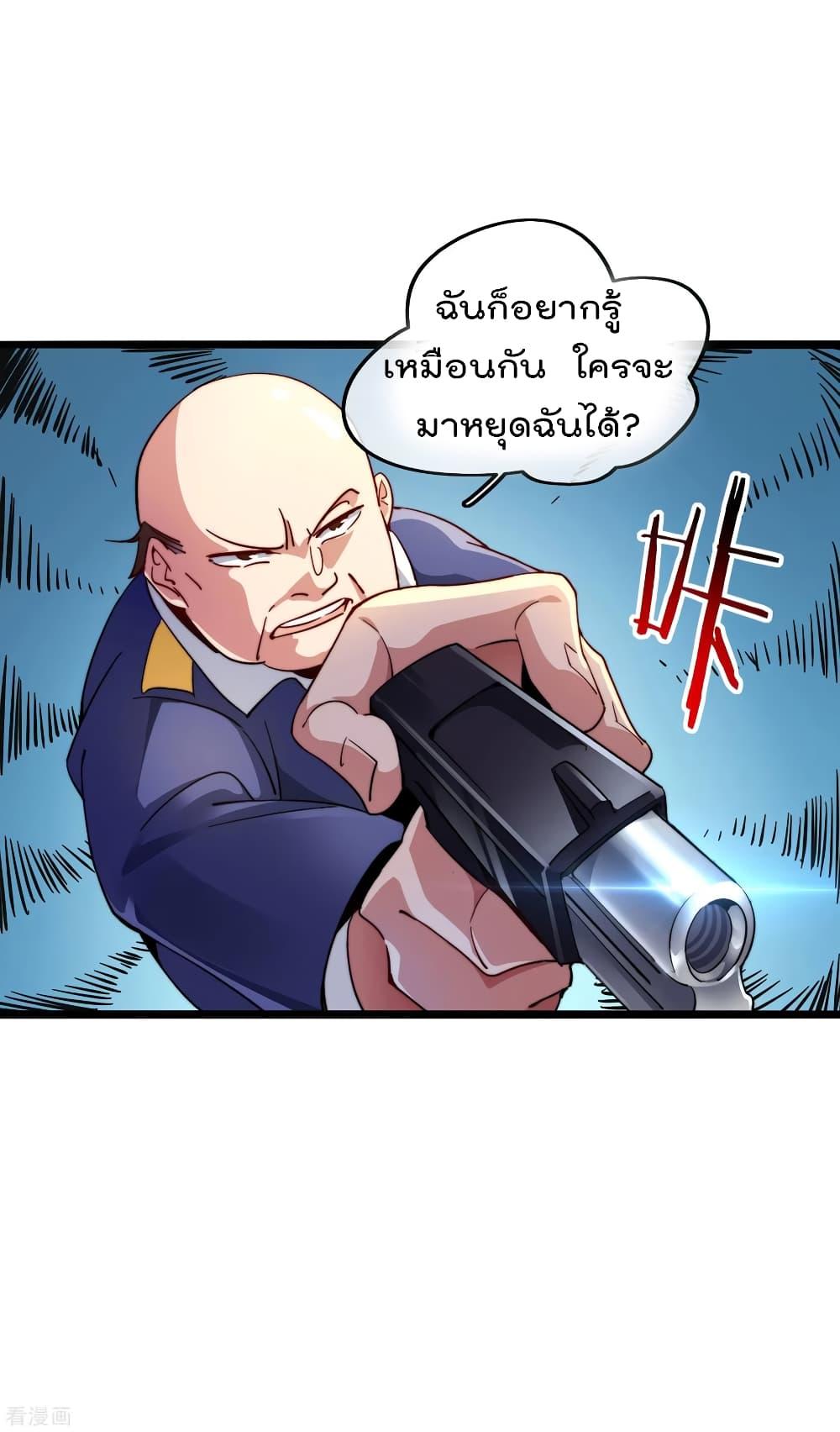 Manga-lc-com อ่านมังงะ อ่านการ์ตูน ออนไลน์ ฟรี I am The Richest in The World – ข้านี่แหละจะรวยที่สุดในโลก! ตอนที่ 1 2 3 4 5 6 7 8 9 10 11 12 13 14 ฟรี ไม่มีโฆษณา Manga-lc - อ่าน มังงะ อ่าน การ์ตูน ออนไลน์ อ่านมังงะ ฟรี
