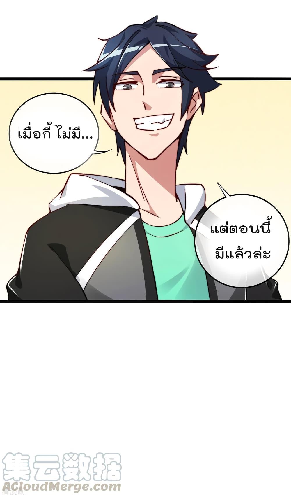 Manga-lc-com อ่านมังงะ อ่านการ์ตูน ออนไลน์ ฟรี I am The Richest in The World – ข้านี่แหละจะรวยที่สุดในโลก! ตอนที่ 1 2 3 4 5 6 7 8 9 10 11 12 13 14 ฟรี ไม่มีโฆษณา Manga-lc - อ่าน มังงะ อ่าน การ์ตูน ออนไลน์ อ่านมังงะ ฟรี