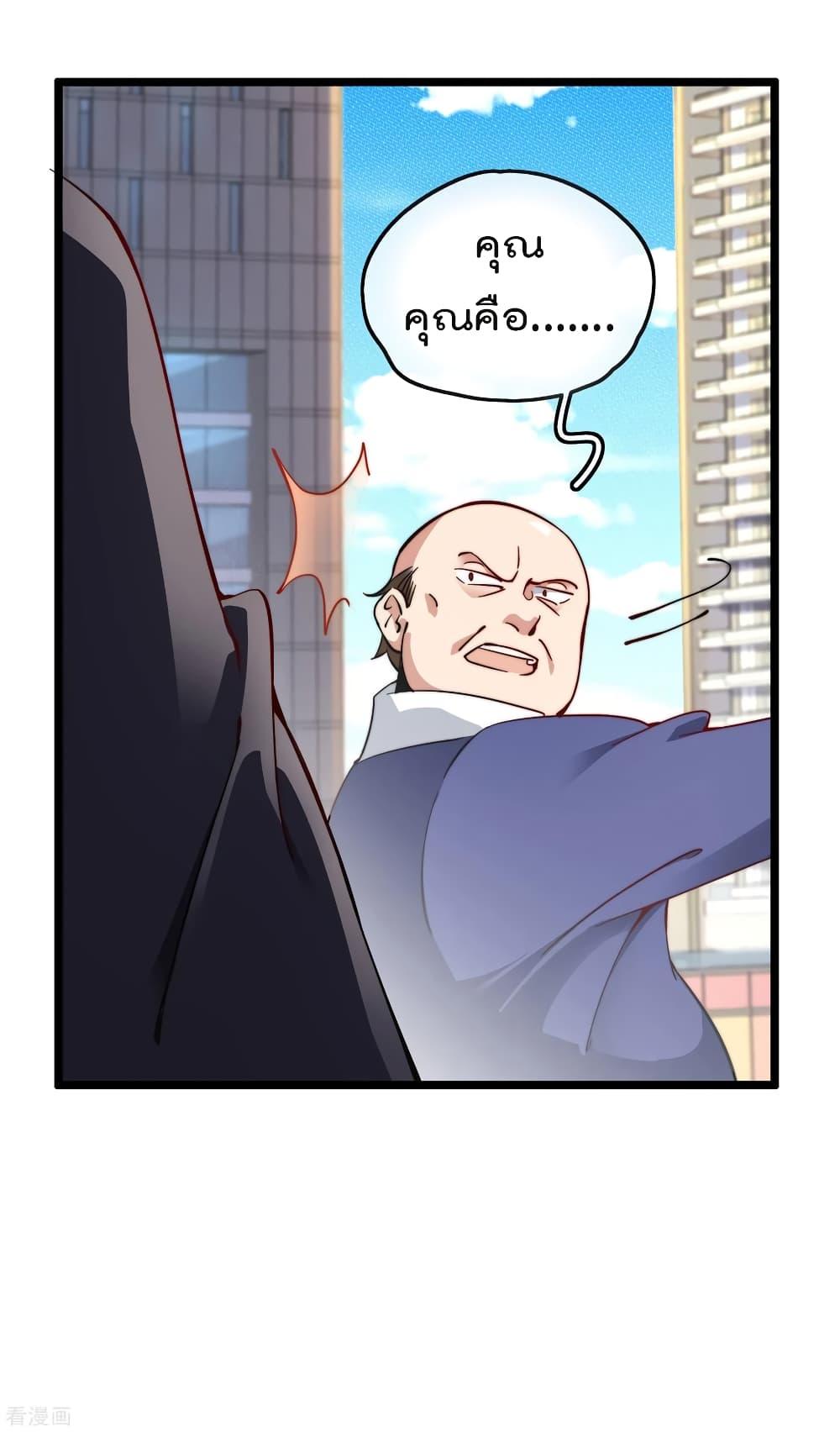 Manga-lc-com อ่านมังงะ อ่านการ์ตูน ออนไลน์ ฟรี I am The Richest in The World – ข้านี่แหละจะรวยที่สุดในโลก! ตอนที่ 1 2 3 4 5 6 7 8 9 10 11 12 13 14 ฟรี ไม่มีโฆษณา Manga-lc - อ่าน มังงะ อ่าน การ์ตูน ออนไลน์ อ่านมังงะ ฟรี