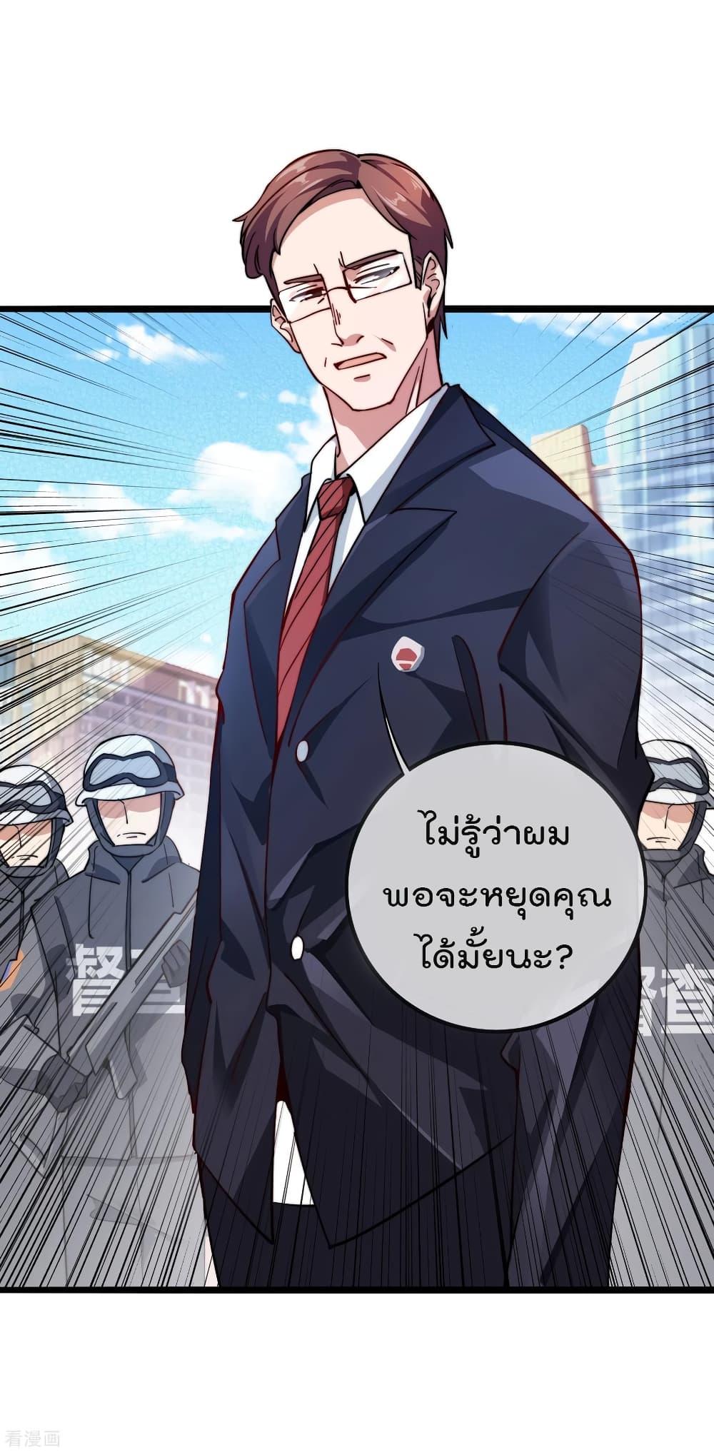 Manga-lc-com อ่านมังงะ อ่านการ์ตูน ออนไลน์ ฟรี I am The Richest in The World – ข้านี่แหละจะรวยที่สุดในโลก! ตอนที่ 1 2 3 4 5 6 7 8 9 10 11 12 13 14 ฟรี ไม่มีโฆษณา Manga-lc - อ่าน มังงะ อ่าน การ์ตูน ออนไลน์ อ่านมังงะ ฟรี
