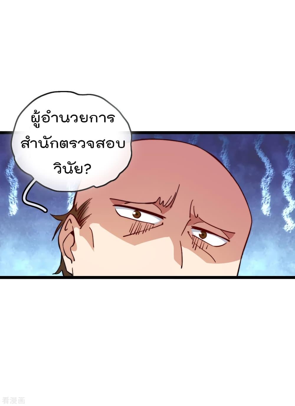Manga-lc-com อ่านมังงะ อ่านการ์ตูน ออนไลน์ ฟรี I am The Richest in The World – ข้านี่แหละจะรวยที่สุดในโลก! ตอนที่ 1 2 3 4 5 6 7 8 9 10 11 12 13 14 ฟรี ไม่มีโฆษณา Manga-lc - อ่าน มังงะ อ่าน การ์ตูน ออนไลน์ อ่านมังงะ ฟรี