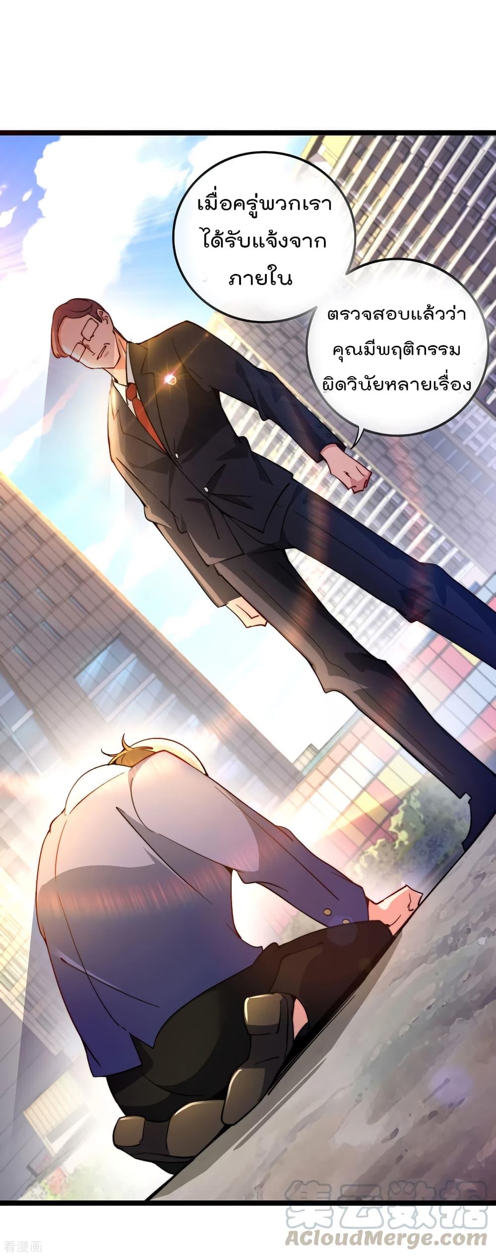 Manga-lc-com อ่านมังงะ อ่านการ์ตูน ออนไลน์ ฟรี I am The Richest in The World – ข้านี่แหละจะรวยที่สุดในโลก! ตอนที่ 1 2 3 4 5 6 7 8 9 10 11 12 13 14 ฟรี ไม่มีโฆษณา Manga-lc - อ่าน มังงะ อ่าน การ์ตูน ออนไลน์ อ่านมังงะ ฟรี