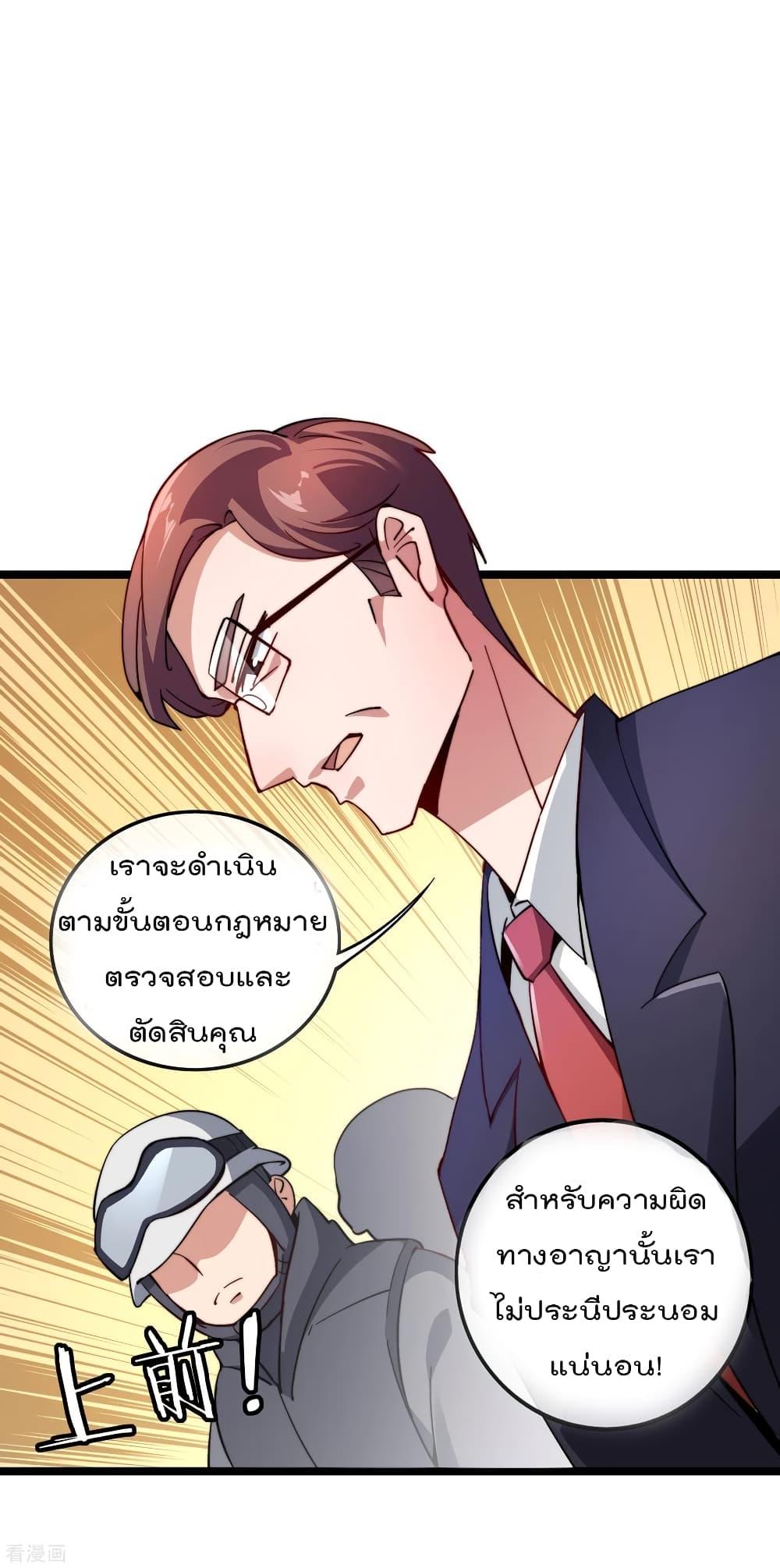 Manga-lc-com อ่านมังงะ อ่านการ์ตูน ออนไลน์ ฟรี I am The Richest in The World – ข้านี่แหละจะรวยที่สุดในโลก! ตอนที่ 1 2 3 4 5 6 7 8 9 10 11 12 13 14 ฟรี ไม่มีโฆษณา Manga-lc - อ่าน มังงะ อ่าน การ์ตูน ออนไลน์ อ่านมังงะ ฟรี